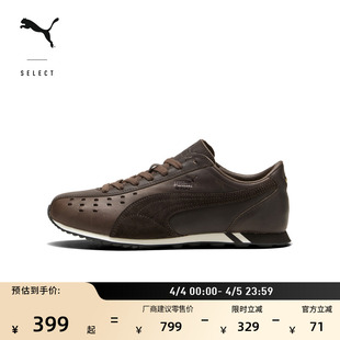 棕色美拉德复古休闲鞋 PUMA彪马官方春季 运动鞋 SPRINT405084 男女款