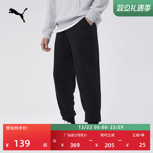 休闲裤 宽松黑色运动针织长裤 冬季 男子PUMA彪马官方新款 846420 卫裤
