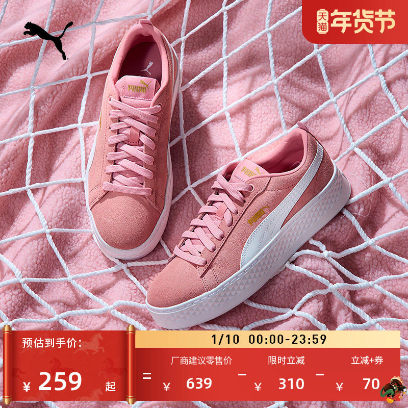 复古增高厚底松糕鞋女PUMA彪马官方新款冬季休闲鞋PLATFORM366488