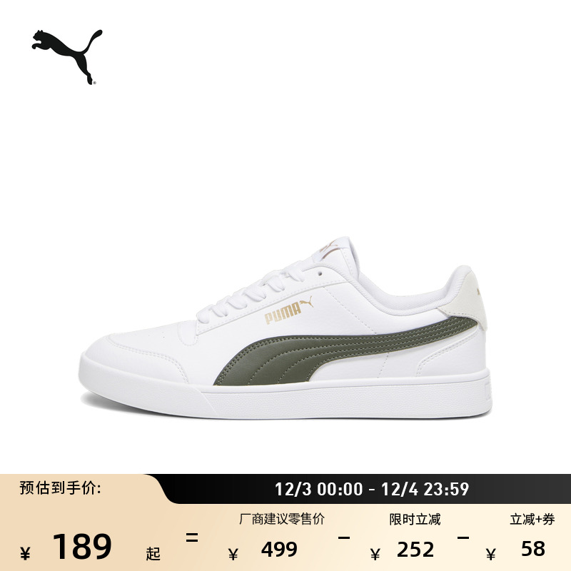 经典复古透气小白鞋男女PUMA彪马