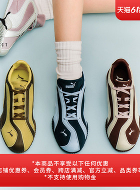 BELLA薄底鞋复古黄色运动鞋女款PUMA彪马官方新款夏休闲鞋 404709