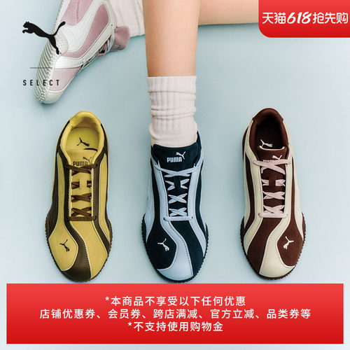 BELLA薄底鞋复古运动鞋PUMA彪马