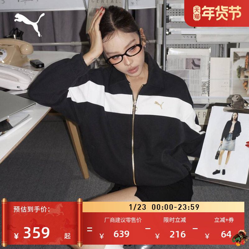 经典T7双拉链红色运动外套女PUMA彪马官方新款冬季休闲夹克633960,运动服/休闲服装,运动茄克/外套,淘宝优惠券,粉丝福利购,淘宝优惠卷