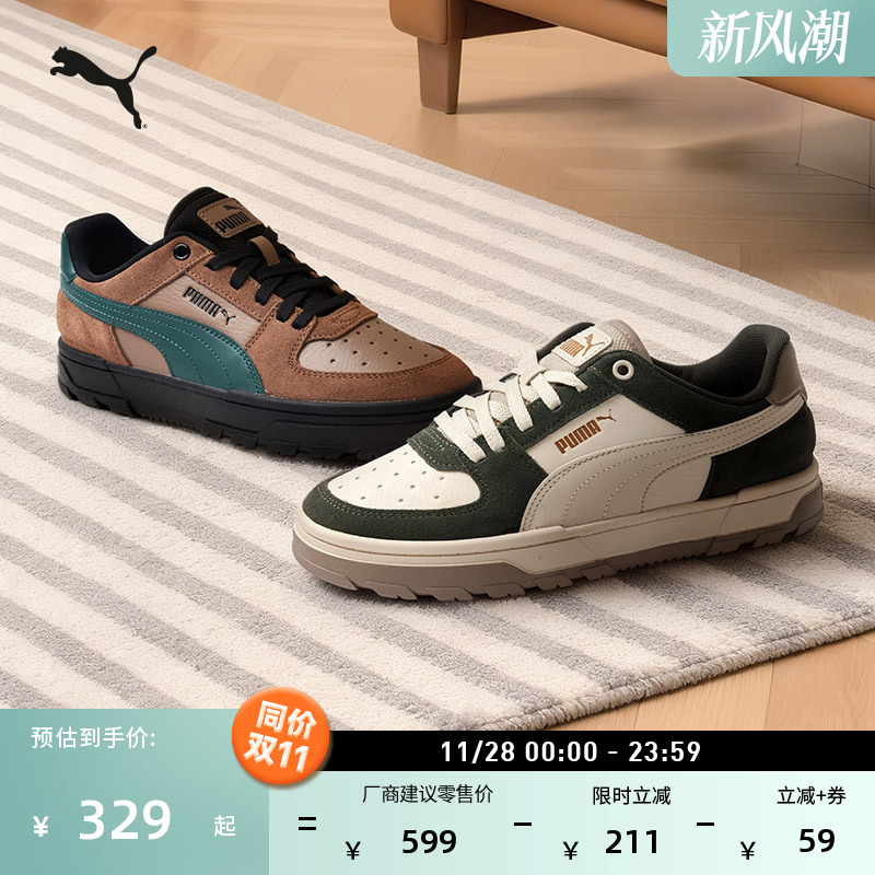 经典美式复古美拉德板鞋PUMA彪马