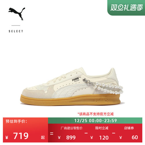 仿珍珠鞋链蕾丝刺绣板鞋PUMA彪马