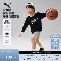 纯棉透气休闲长袖T恤男童PUMA彪马新款夏季童装运动上衣950113