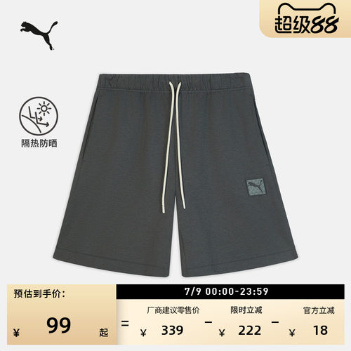 防晒宽松休闲短裤男子PUMA彪马