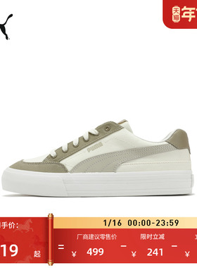 复古帆布灰棕色小白鞋男女PUMA彪马官方冬休闲运动鞋COURT 396353