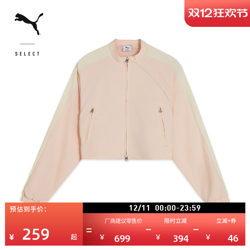 宽松短款梭织夹克外套女PUMA彪马