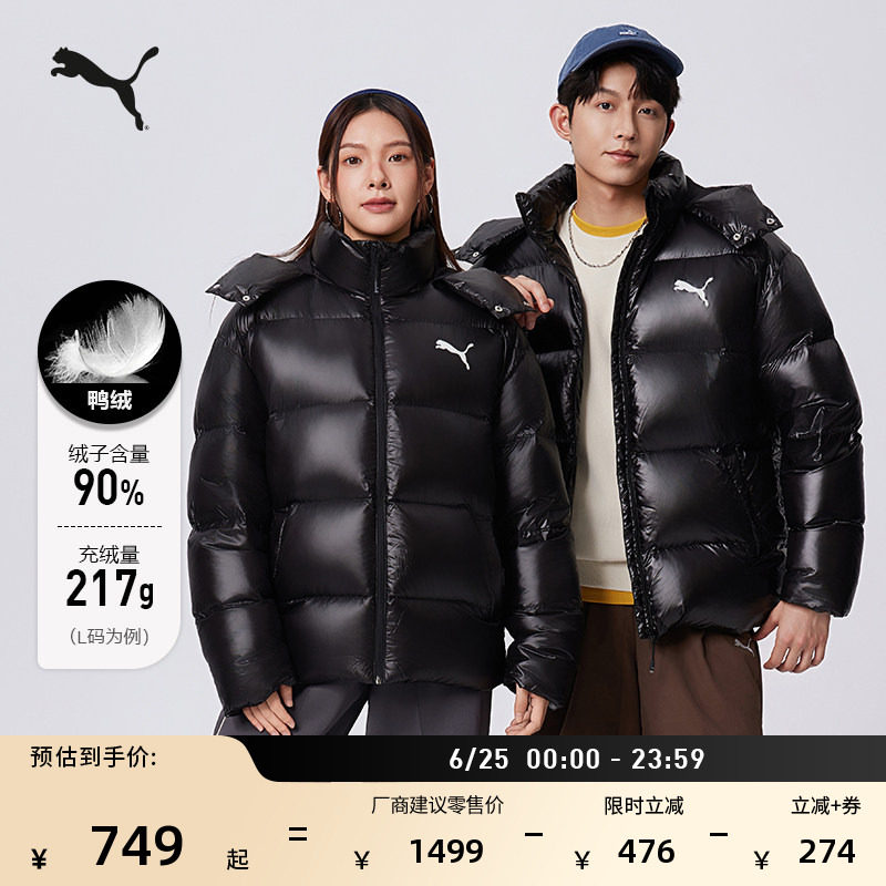 90绒短款鸭绒羽绒服男女同款PUMA彪马冬季保暖亮面运动外套585408