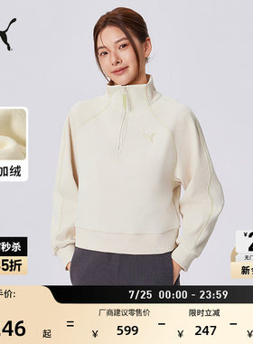 保暖加绒加厚半拉链卫衣PUMA彪马
