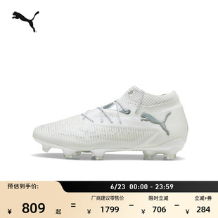 FG长钉贴合支撑训练足球鞋男女PUMA彪马天然草坪钉鞋FUTURE108138