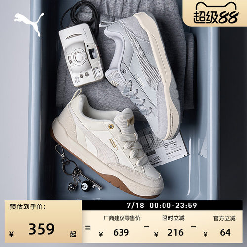 复古厚底面包滑板鞋男女PUMA彪马