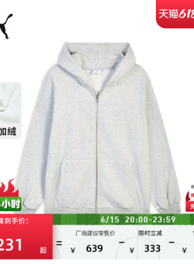 加绒加厚保暖宽松复古灰色运动外套女PUMA彪马冬季休闲夹克636312