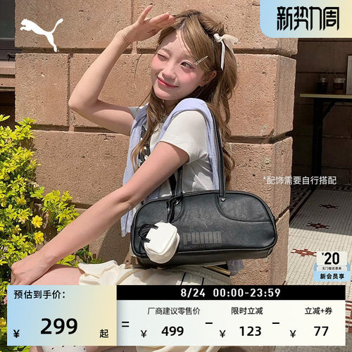 通勤黑色保龄球包腋下包PUMA彪马