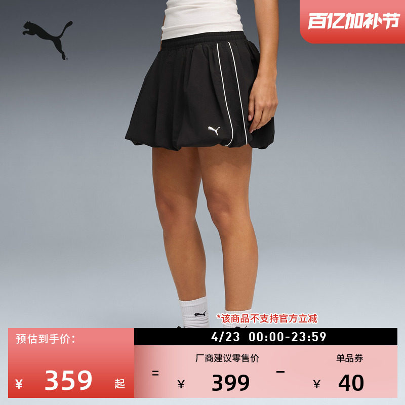 黑色蓬蓬花苞经典T7运动短裤女款PUMA彪马官方新款夏休闲裤635461