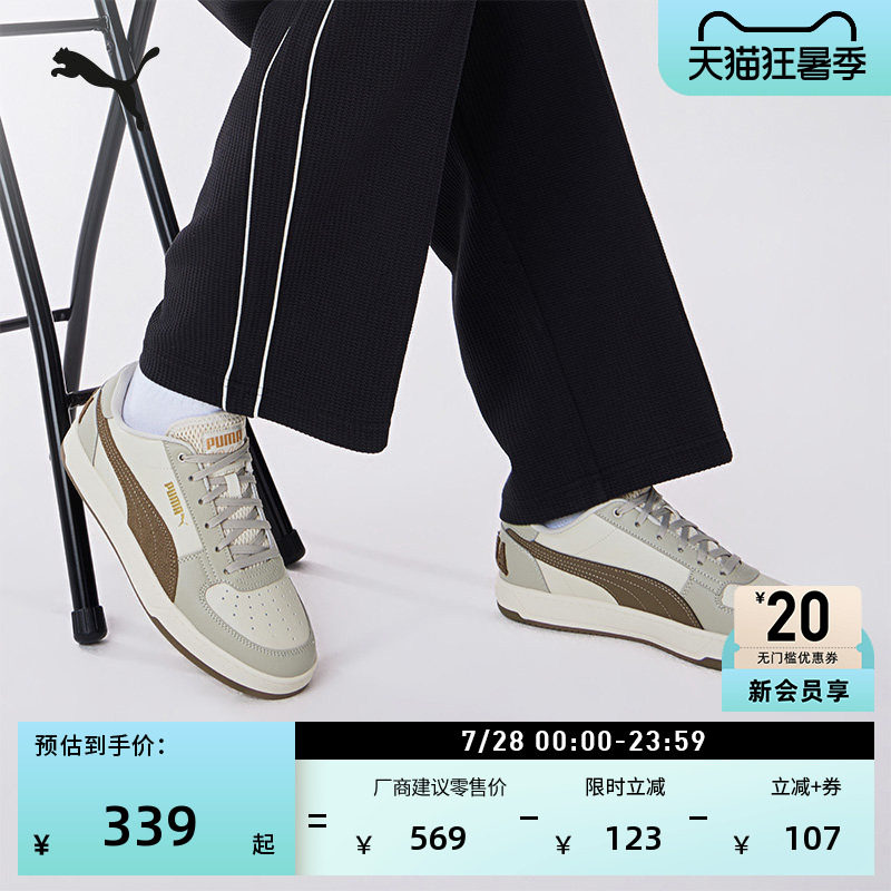 透气低帮休闲板鞋小白鞋男女款PUMA彪马官方新款夏季CAVEN 395082