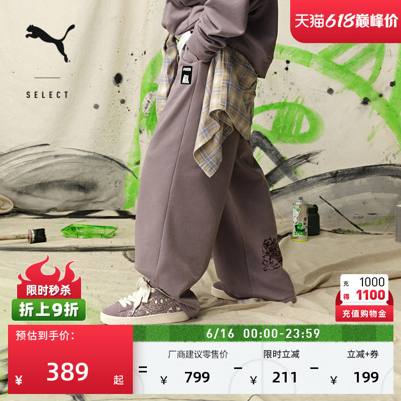 RIPNDIP联名紫色面包鞋PUMA彪马