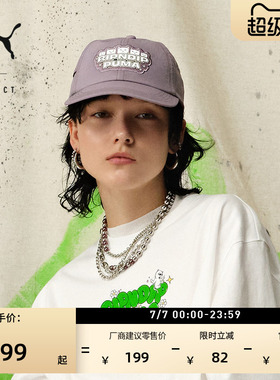 RIPNDIP联名|老爹帽鸭舌帽棒球帽男PUMA彪马紫色户外运动帽026595