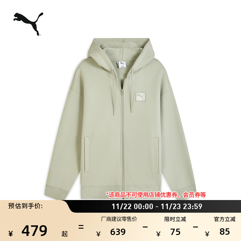 复古宽松简约运动外套男PUMA彪马