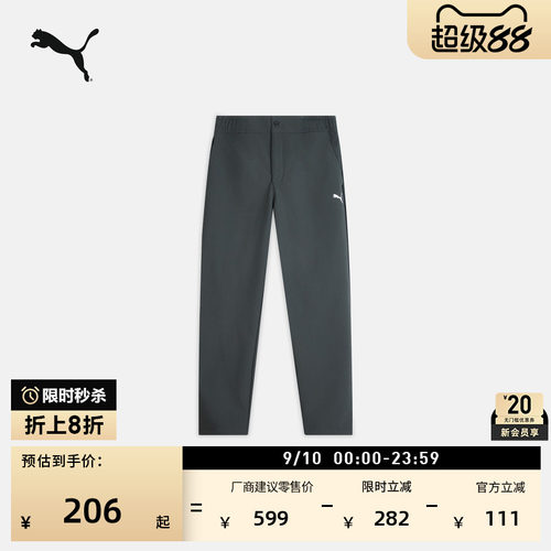 拒水修身直筒休闲长裤男PUMA彪马