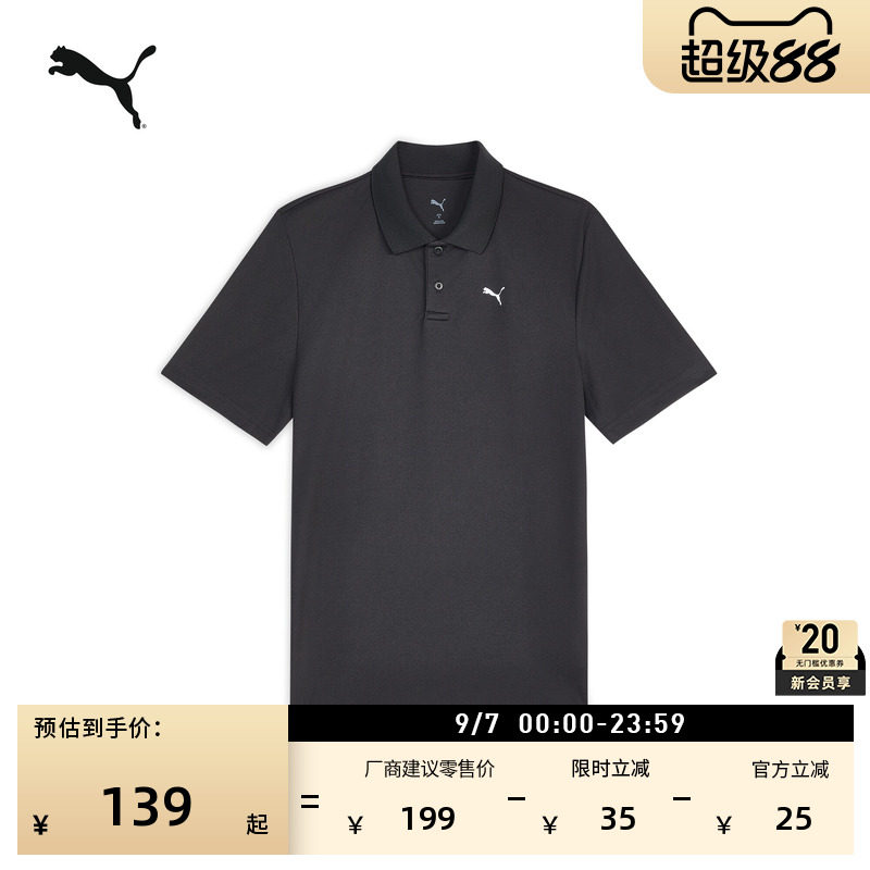 吸湿速干修身运动短袖POLO衫男子PUMA彪马官方夏季休闲上衣528699