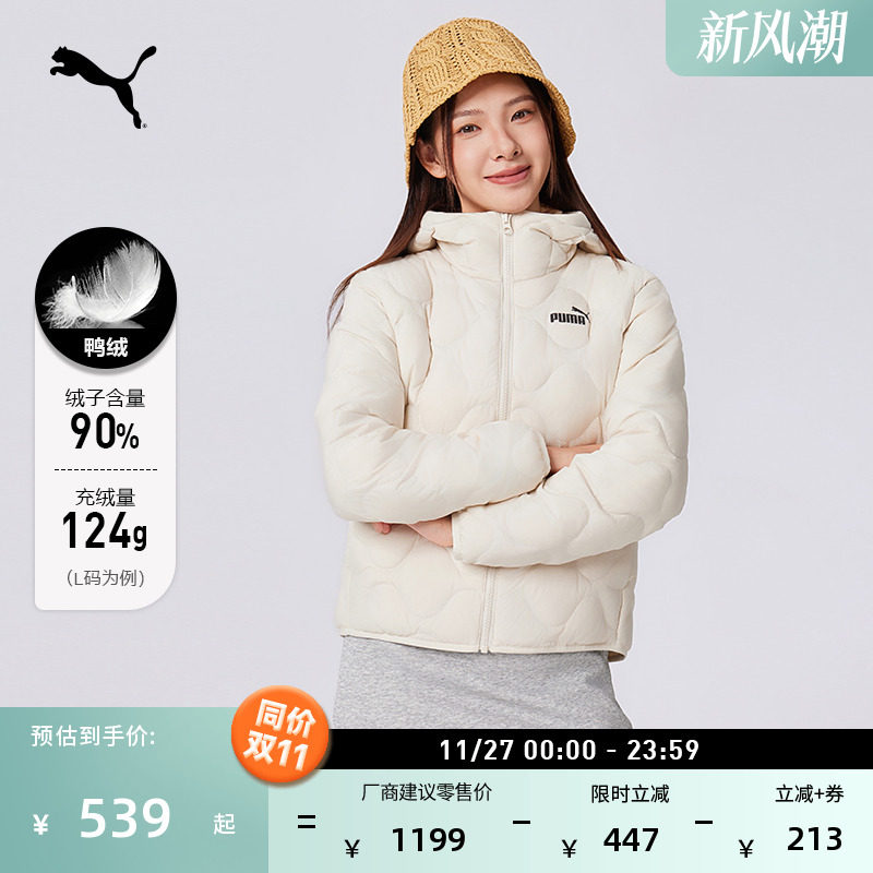 防风拒水90鸭绒羽绒服轻薄内胆女PUMA彪马冬季新款保暖外套693541