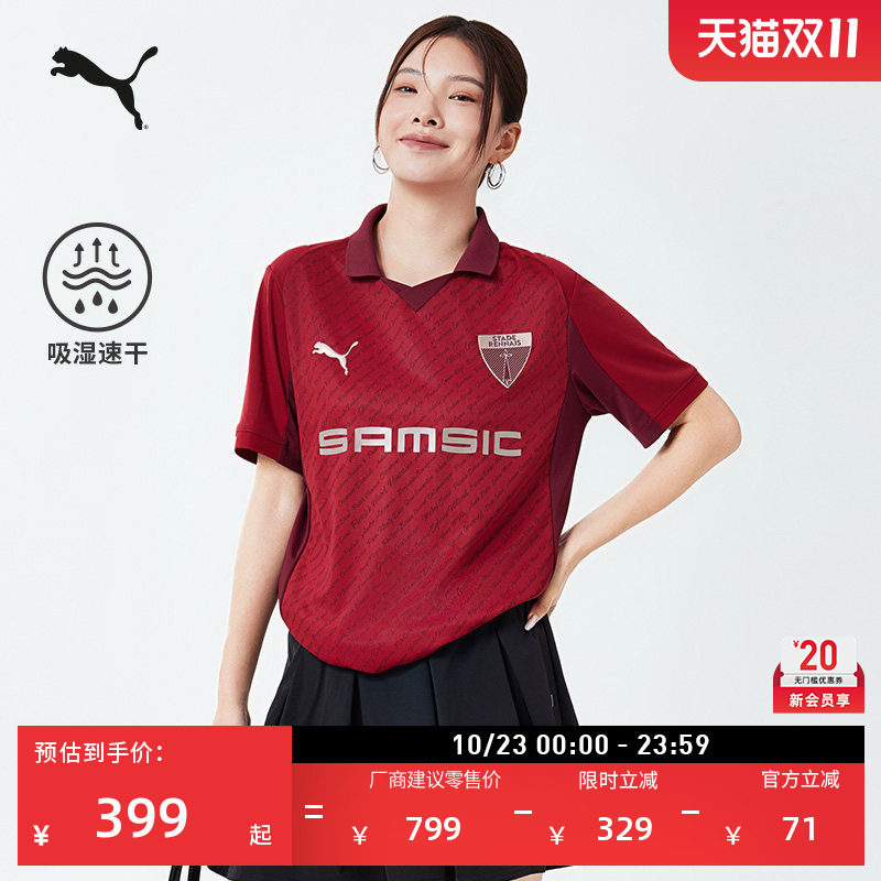 SRFC125周年特别版球迷球衣吸湿速干短袖T恤男PUMA彪马官方785285