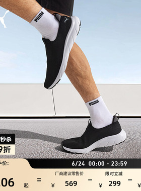 一脚蹬透气轻便跑步鞋男女PUMA彪马官方新款运动鞋SOFTRIDE309833