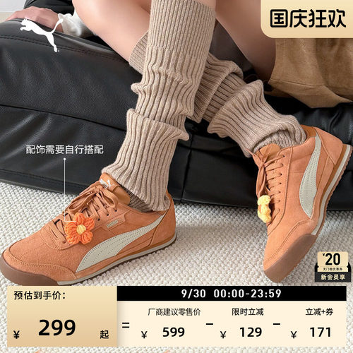 复古薄底阿甘贴贴鞋男女PUMA彪马