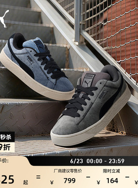 面包鞋|经典复古板鞋男女PUMA彪马新款夏季蓝色休闲鞋SUEDE402569