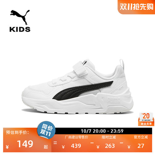 复古透气魔术贴休闲鞋童PUMA彪马