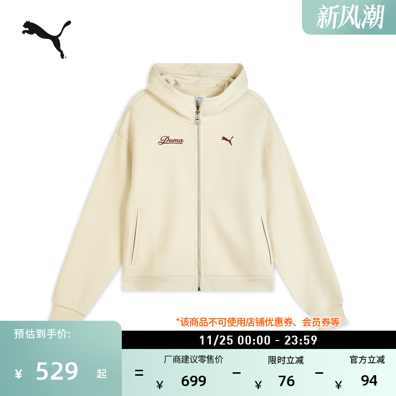 美拉德风宽松运动外套女PUMA彪马