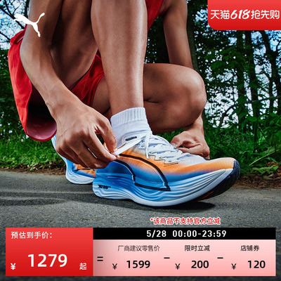 碳板竞速跑步鞋箱根驿传PUMA彪马