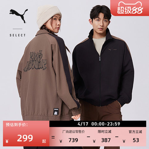 RIPNDIP联名经典T7外套PUMA彪马