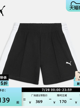 美式复古T7跑步运动短裤PUMA彪马