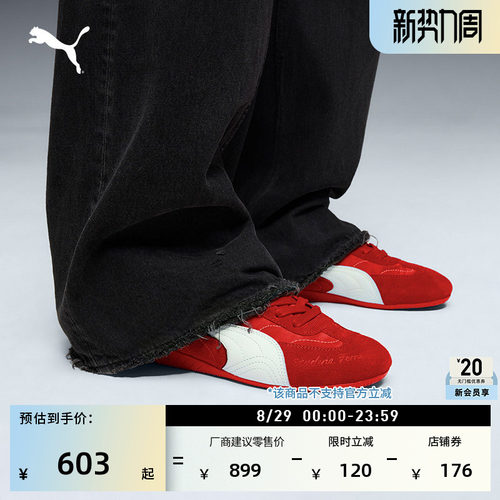SPEEDCAT薄底鞋法拉利PUMA彪马