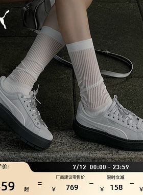 复古增高厚底鞋松糕鞋女PUMA彪马