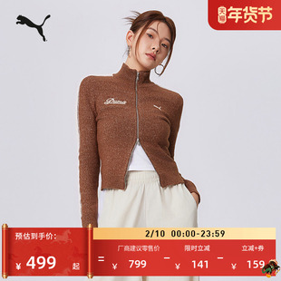修身休闲长袖短款针织衫女子PUMA彪马官方新款冬季运动外套635719