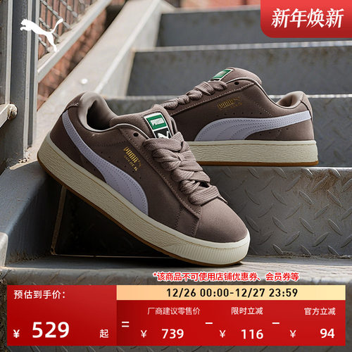 复古休闲面包滑板鞋男女PUMA彪马