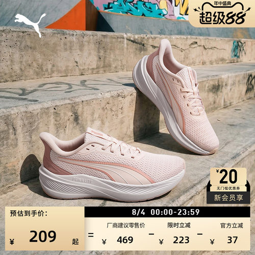 粉色透气网面跑步鞋女款PUMA彪马