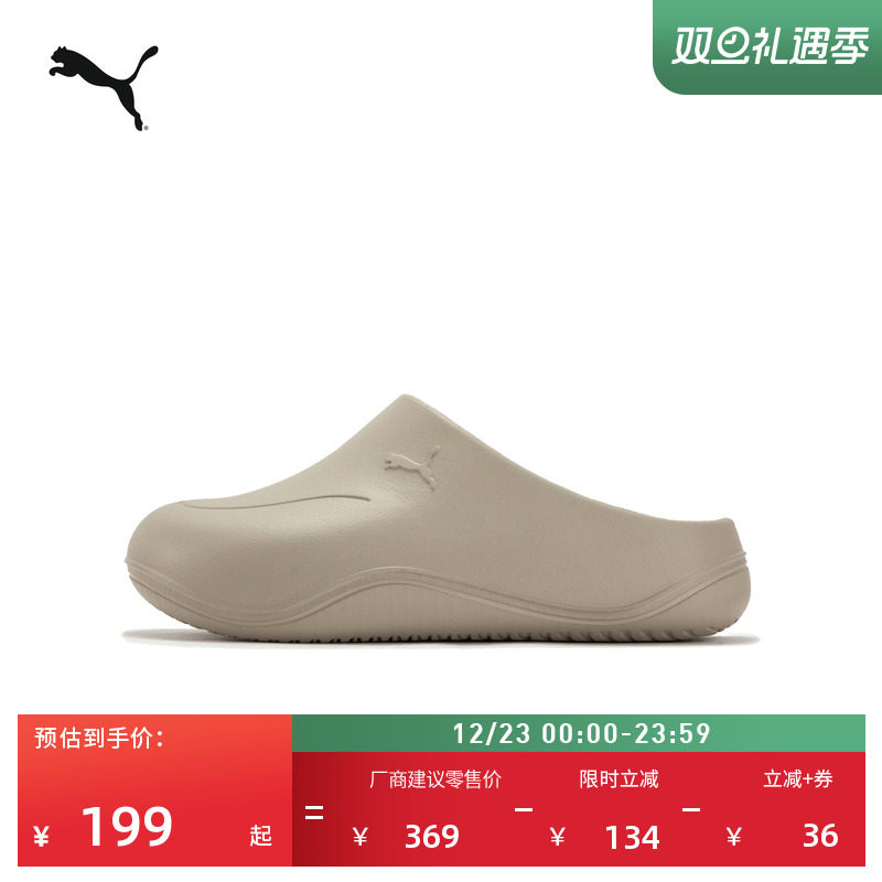 穆勒鞋轻便透气半拖凉鞋PUMA彪马