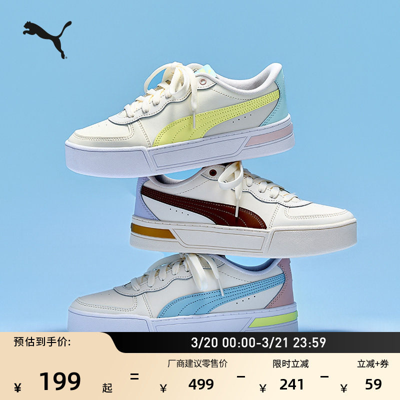 经典复古增高厚底鞋小白鞋女子PUMA彪马冬网球休闲板鞋SKYE374764