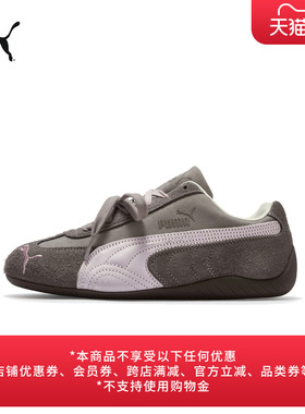SPEEDCAT薄底鞋复古棕色轻便赛车T头鞋女款PUMA彪马新款 407672