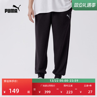 休闲针织裤 复古宽松运动长裤 冬季 男子PUMA彪马官方新款 683481 卫裤