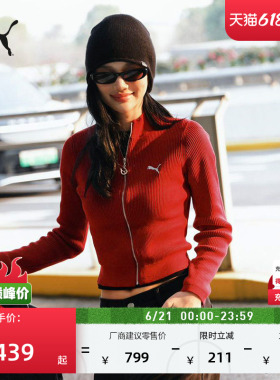 马年限定款纯棉修身红色上衣女款PUMA彪马官方夏季运动卫衣636173