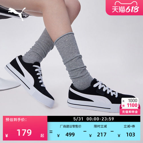 复古透气帆布板鞋男女款PUMA彪马