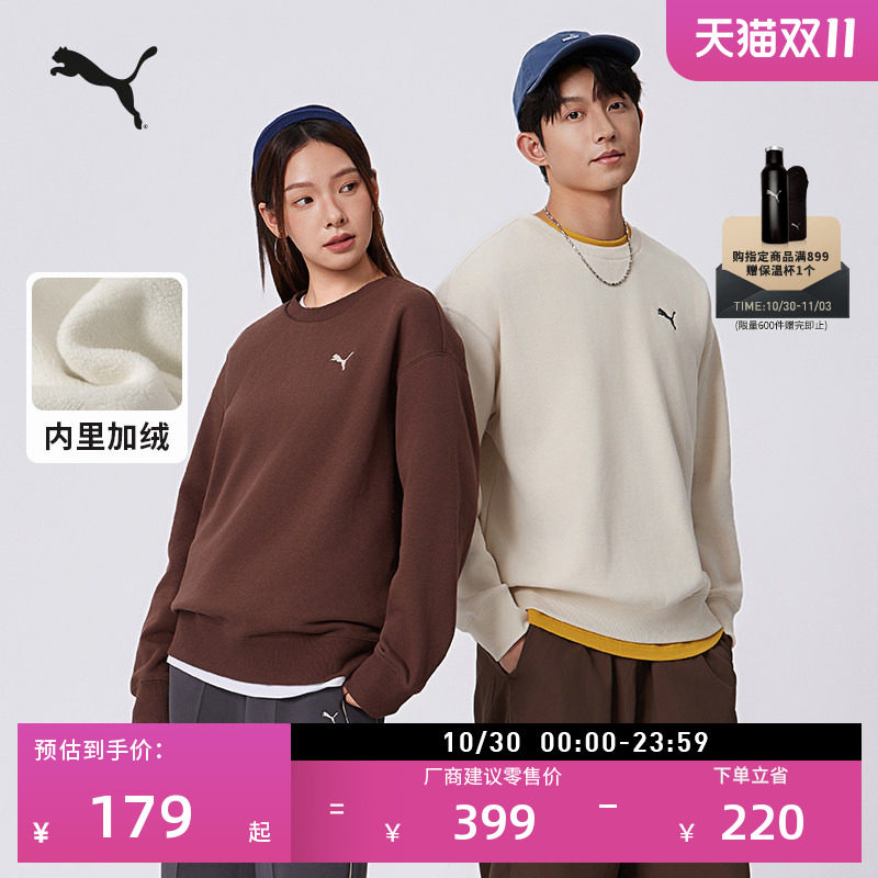 百亿加绒加厚针织运动卫衣男女款PUMA彪马官方冬季休闲上衣632292