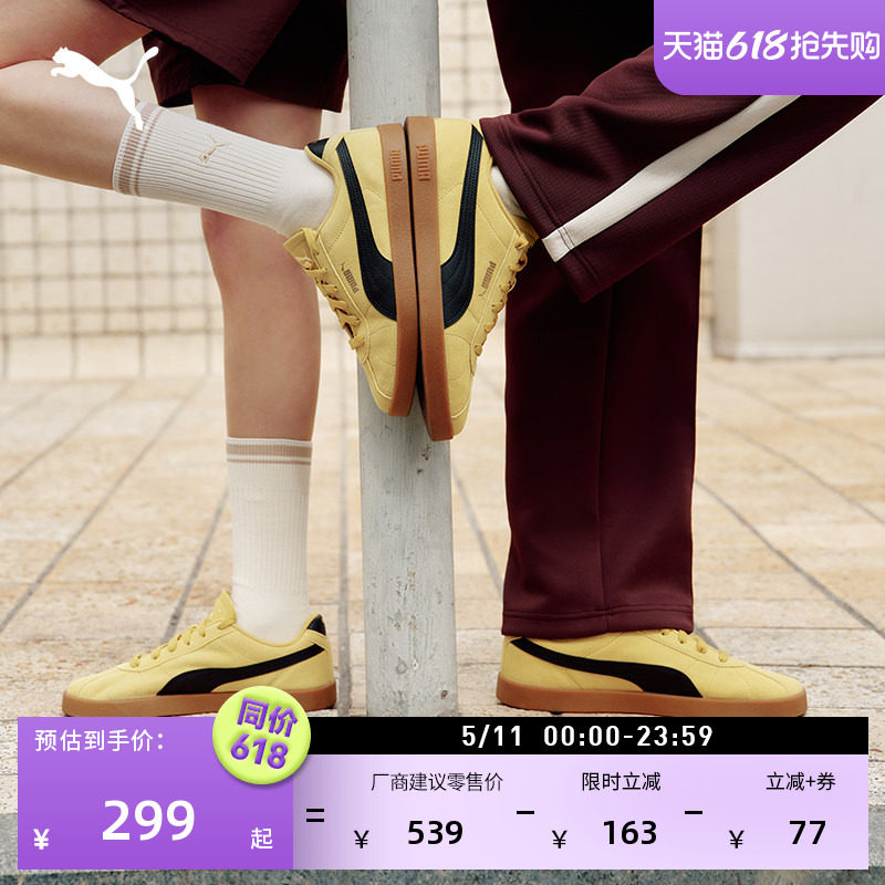 ��ѵЬ��ɫ����TͷЬPUMA��������ɫ-��-����ɫ-10 35.5  708.81Ԫ��3��(��236.27Ԫ/��)