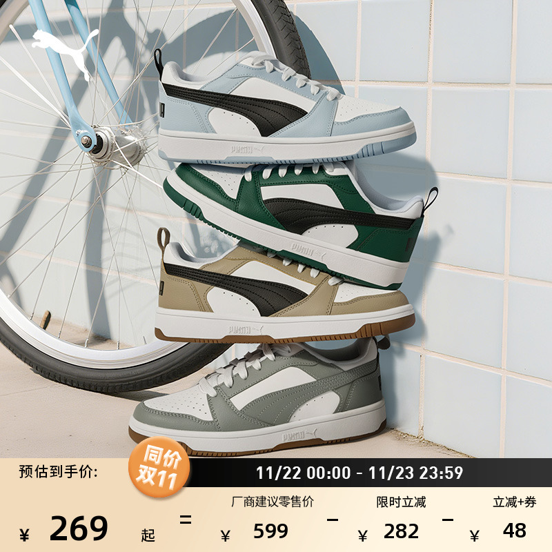 经典复古透气休闲板鞋女PUMA彪马